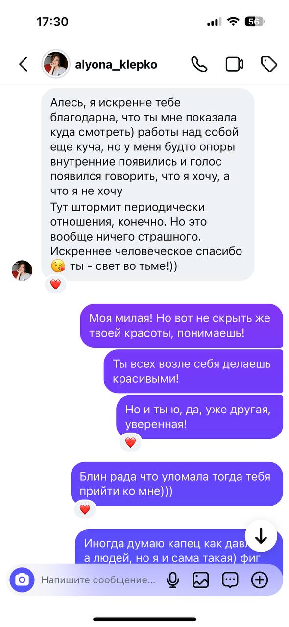 Отзыв 1