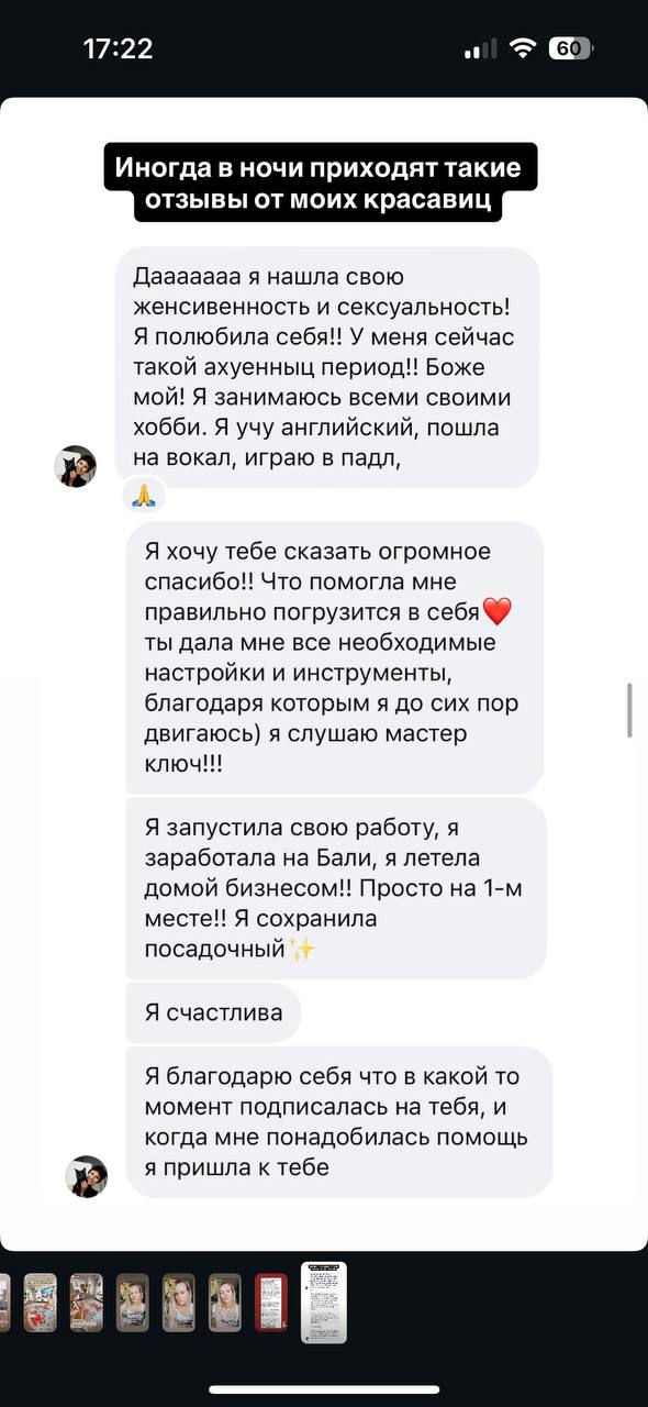 Отзыв 4