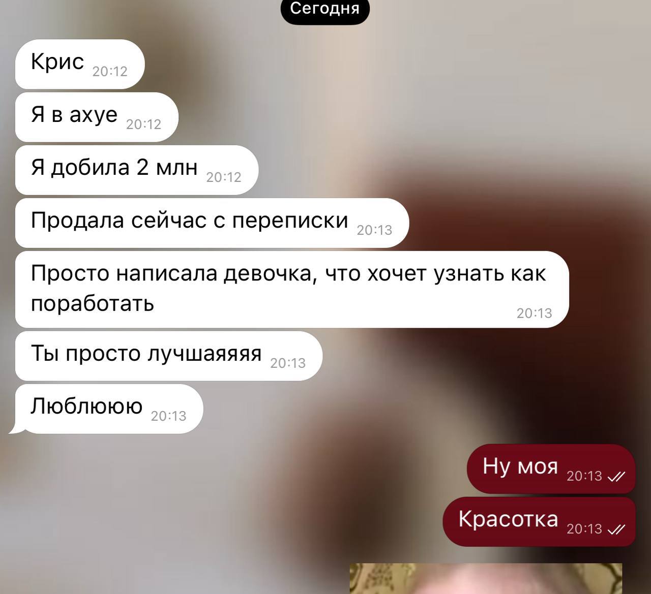Отзыв 5