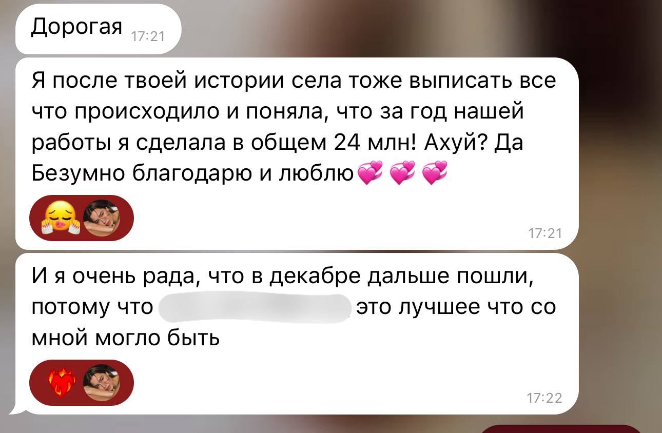 Отзыв 6