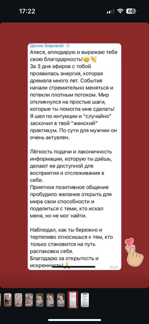 Отзыв 7