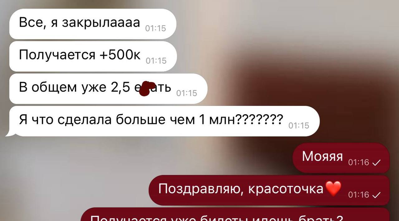 Отзыв 8