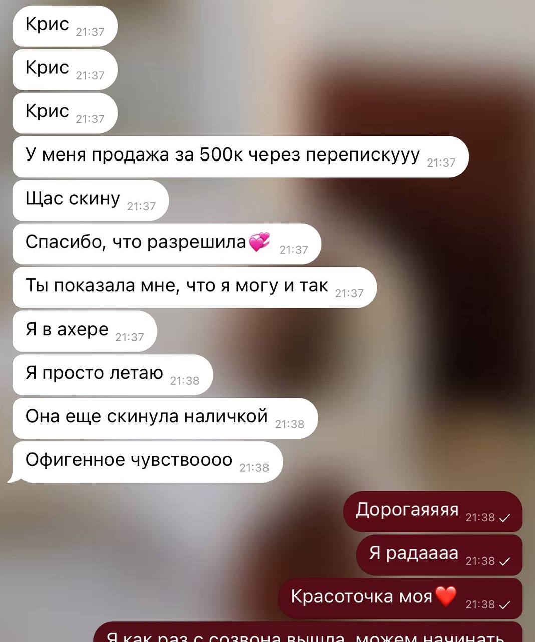 Отзыв 11