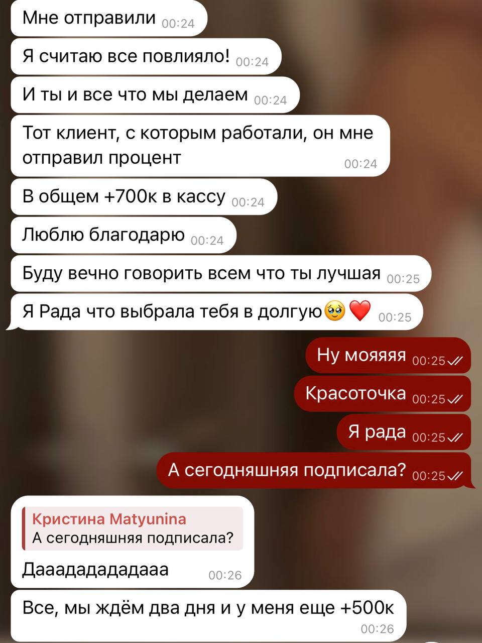 Отзыв 12
