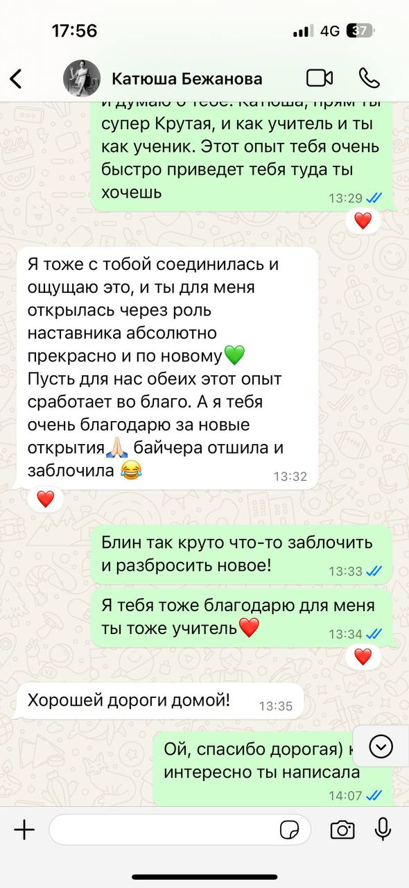 Отзыв 13