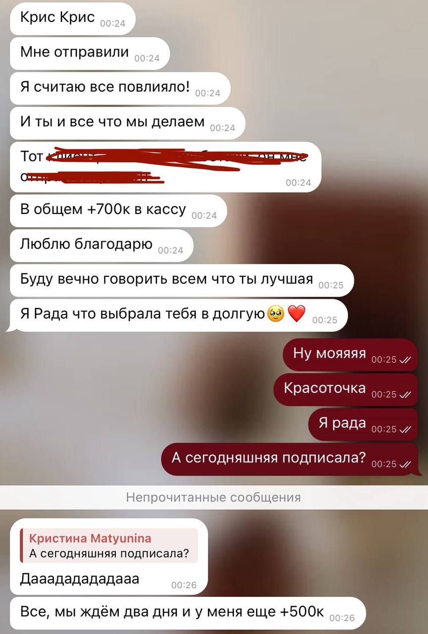 Отзыв 14