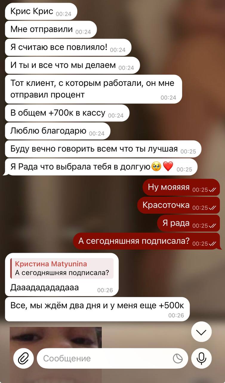Отзыв 15