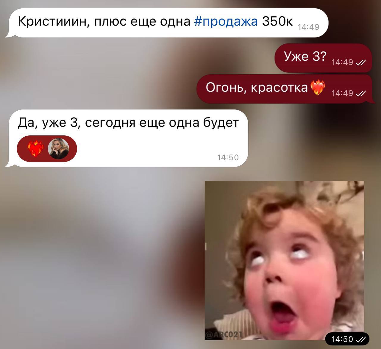 Отзыв 17