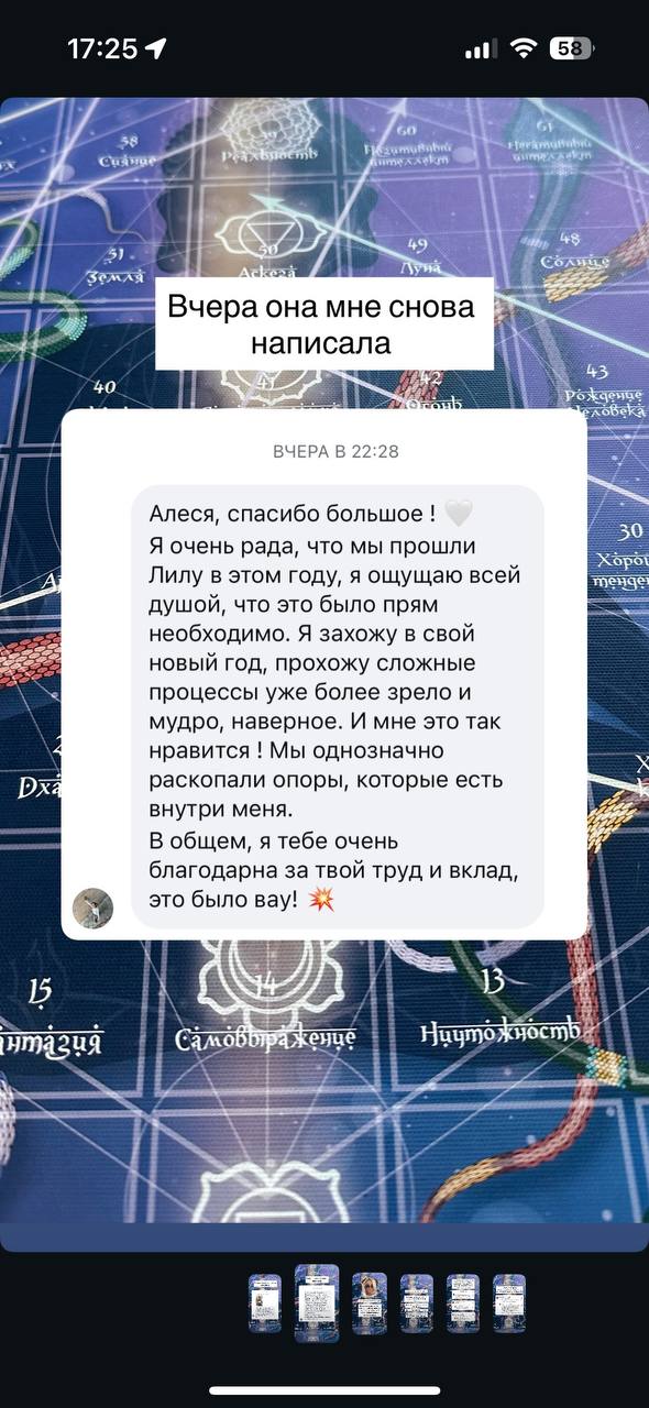 Отзыв 19